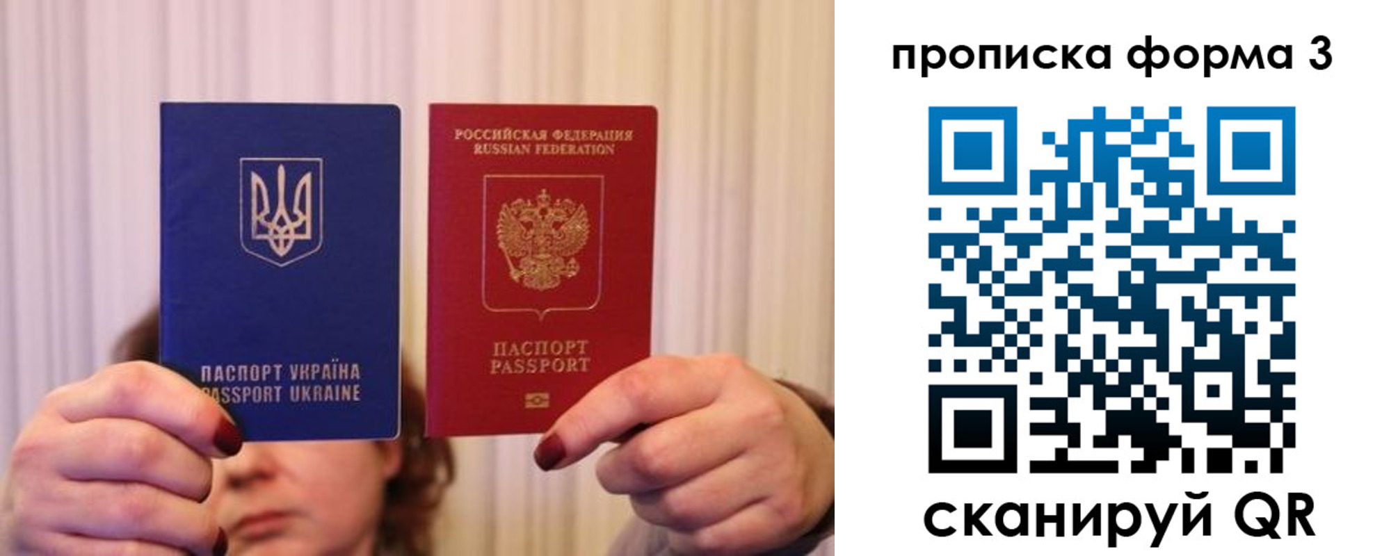 купить прописку в Ипатово