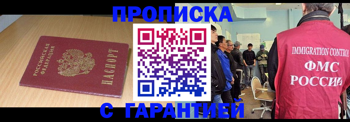 пропишу в квартире в Ипатово